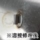 �錄�����������饤΢�եå������ܽ���(���� �������䤤��碌)