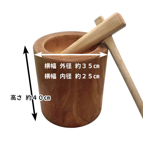 �Ҷ��� ���䤭������2�ܥ��å� 35cm