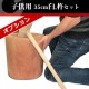 �Ҷ��� ���䤭������2�ܥ��å� 35cm