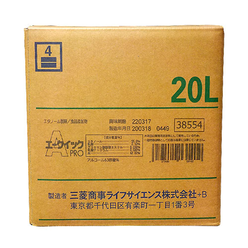 ���������å�PRO �ڽ����ѥ��륳�������ޡ� 20L �����륹�к���