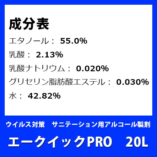 ���������å�PRO �ڽ����ѥ��륳�������ޡ� 20L �����륹�к���