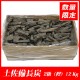�ں���Ĺú��2�顡12kg