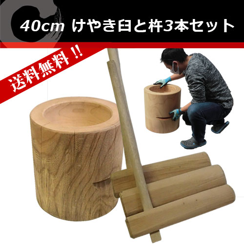 ���䤭���ȵ�3�ܥ��å� 40cm ��󥿥륻�å�