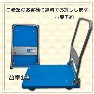 ���䤭���ȵ�3�ܥ��å� 40cm ��󥿥륻�å�