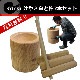 ���䤭���ȵ�3�ܥ��å� 40cm ��󥿥륻�å�