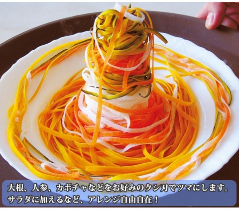 ��ư �ĥޤ��Ĥ� HNK-25 �ڥ��󥬡��ϥåԡ�����ѥ��