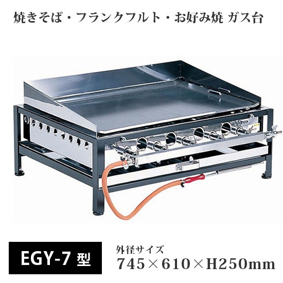 ��弰 Ŵ�ľ� EGY-7��