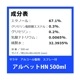����� ���륳�������� ����ڥå�HN 500ml ���ץ졼��
