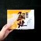 䤭BOX TJN-5