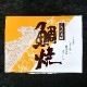 䤭BOX TJN-5