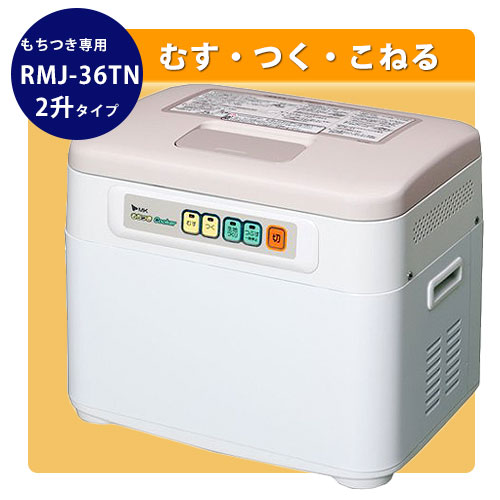 ����Ĥ����å�����RMJ-36TN�����ॱ������