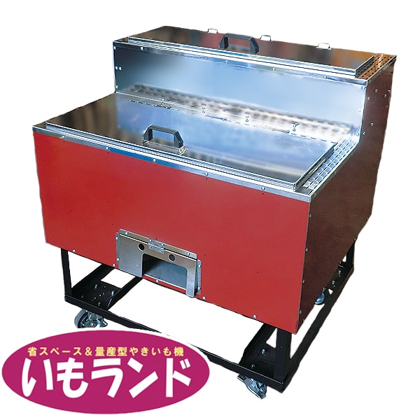 早い者勝ち⭐️焼き芋釜⭐️焼き芋カー 業務用 キッチンカー