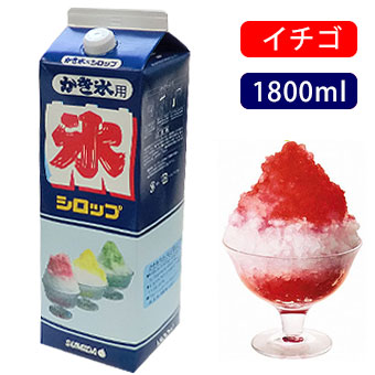 スミダ飲料 かき氷シロップ イチゴ