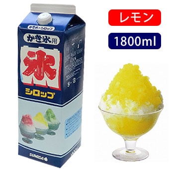 スミダ飲料 かき氷シロップ レモン