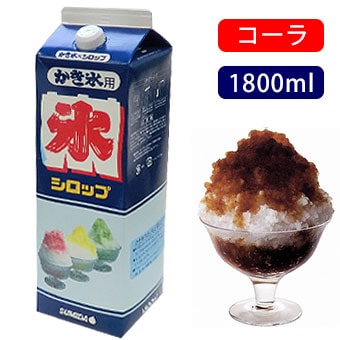 スミダ飲料 かき氷シロップ コーラ