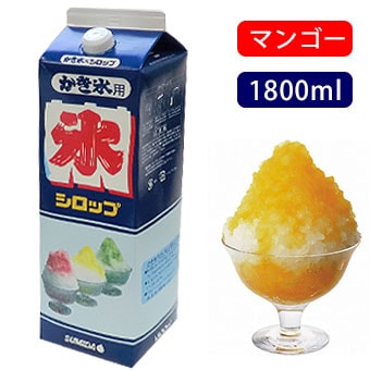 スミダ飲料 かき氷シロップ マンゴー