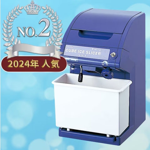 にゃんち　かき氷機アイススライサー &クラッシャーCS-18C-1(B Amazon.co.jp: 中部コーポレーション コンパクトタイプ アイス