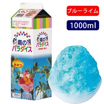 ハニー 氷みつ 南のパラダイス ブルーライム味 1L