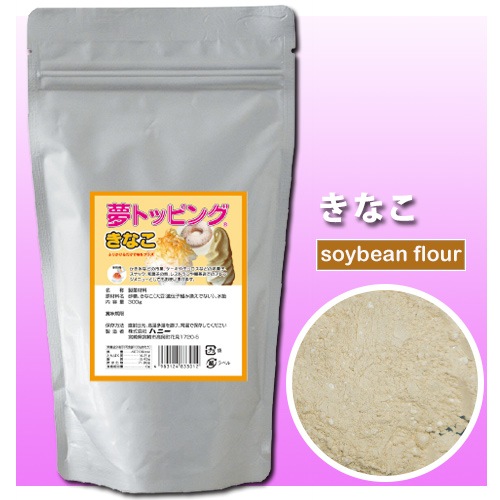 夢トッピング きなこ風味