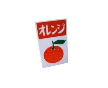 かき氷メニュー看板 オレンジ