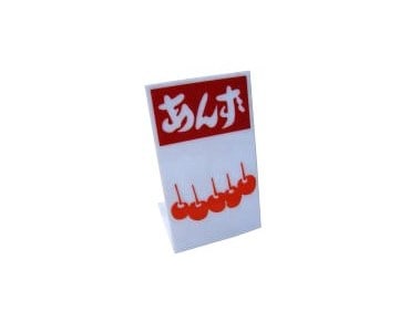 ����ɹ��˥塼���� ����