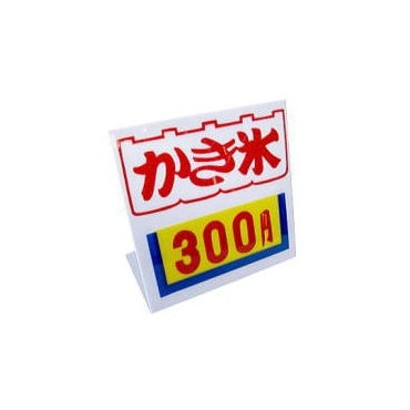 ����ɹ��˥塼���� ����Ω��