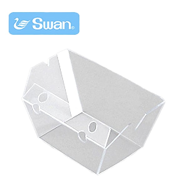 Swan アイスガイドカバー (SIシリーズ専用)