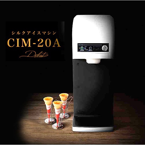 スジャータ　めいらくカップアイス抽出機(手動式)Oneshot TOMIスジャータシルクアイス(CIM-10A) レンタル｜調理道具のレンタル
