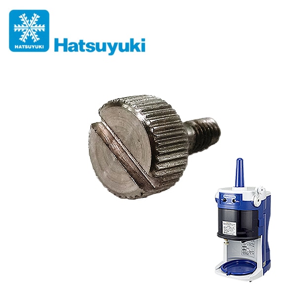 Hatsuyuki HB-320A 業務用かき氷機 HB320A Hatsuyuki 初雪氷削機 ブロックアイススライサー｜業務用