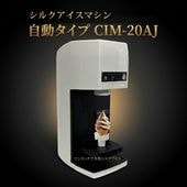 TOMI�����㡼�����륯�������� CIM-20AJ �� ��ư���������� ��