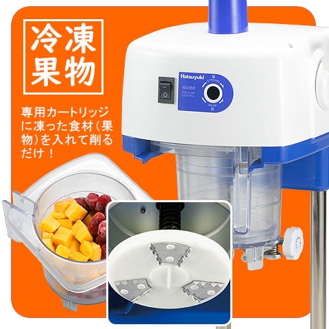 �ޥ�����饤���� HD70AA��������<br>(����ե롼����(��)���ե졼�С�ɹ��(��))