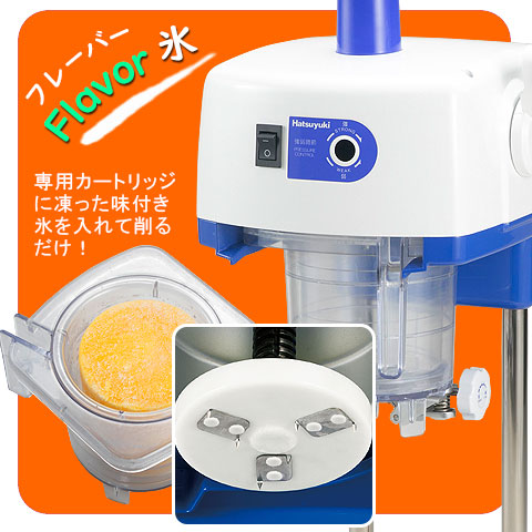 �ޥ�����饤���� HD70AA��������<br>(����ե롼����(��)���ե졼�С�ɹ��(��))