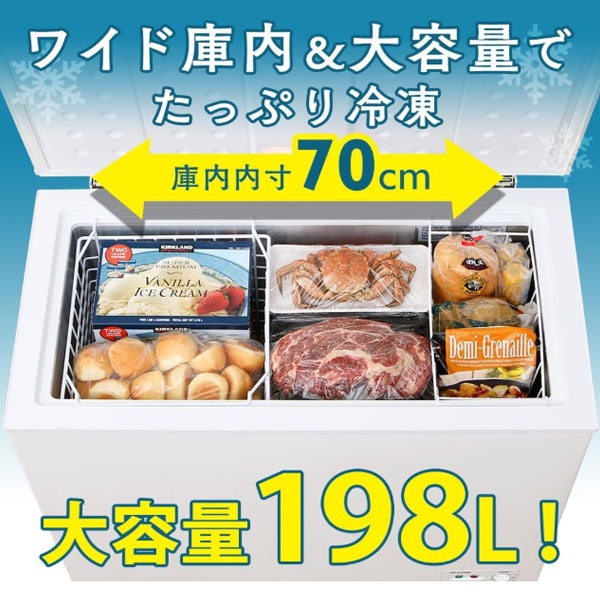 ̳ ॹȥå 198L