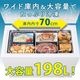 ̳ ॹȥå 198L