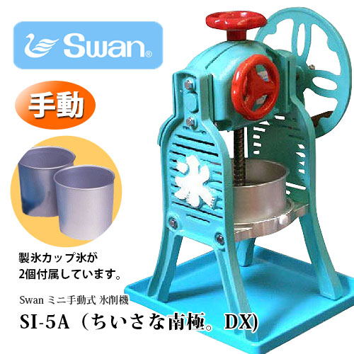 ����󡡤���������ˡ��ǥ�å��� SI-5A DX����ư������ɹ��