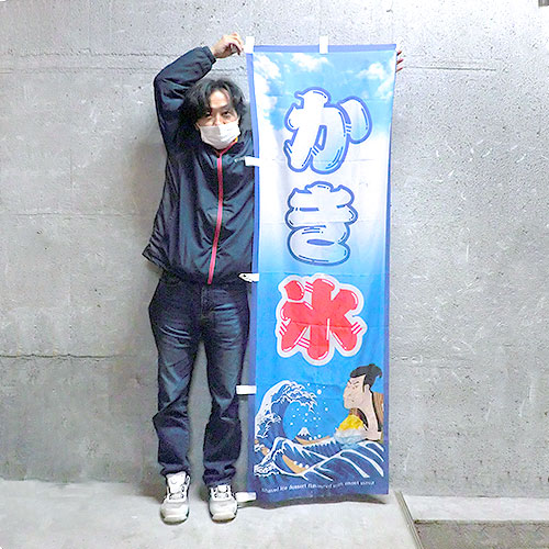 ɹ�Τܤ� �����