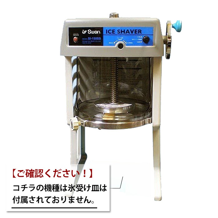 ����� �֥��å����������饤������SI-150SS