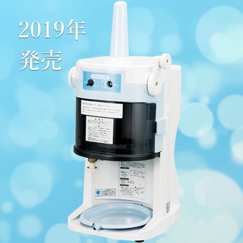 HF-800 (20枚セット) 】業務用かき氷機用替刃かき氷機用替刃