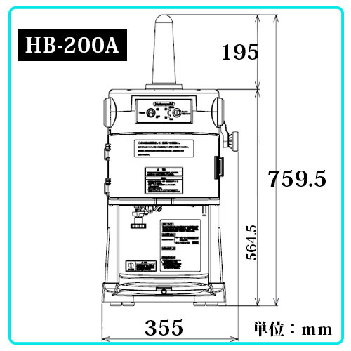 ���� �֥��å����������饤���� HB-200A