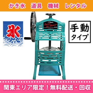 ����� ��ư����ɹ�����֥��å�ɹ���ѡ�SI-3B ��󥿥�