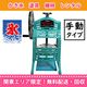 ����� ��ư����ɹ�����֥��å�ɹ���ѡ�SI-3B ��󥿥�