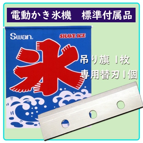 Swan ֥åɹѥȥåդɹ CFB-250