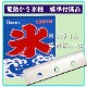 Swan ֥åɹѥȥåդɹ CFB-250
