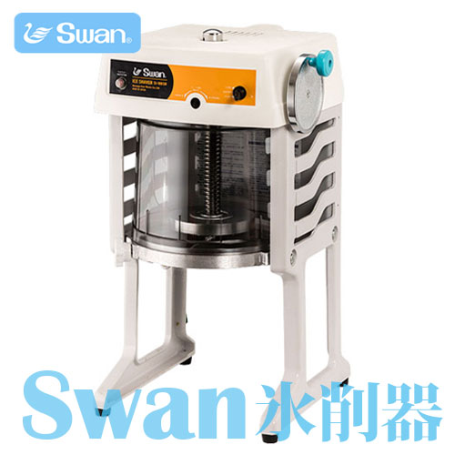 Swan SI-150SS���� �夷�֤��ɻߥ��饤�ɥ��С�