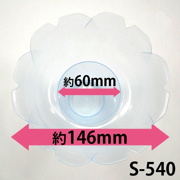 PP�ե����å� S-540YRB