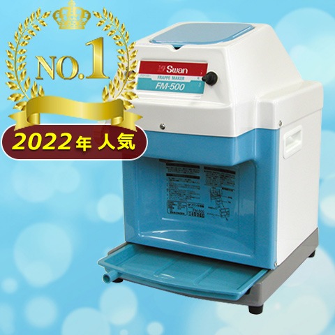 ����� �ؿ� FM-500