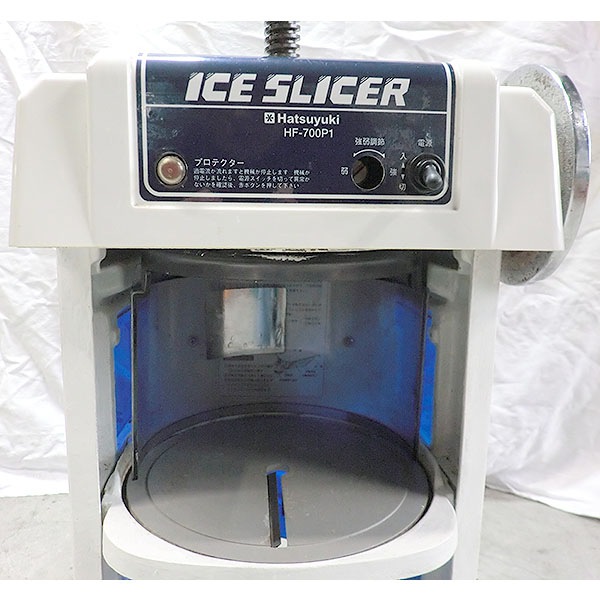 ������ʢ� �֥��å����������饤���� HF-700P1