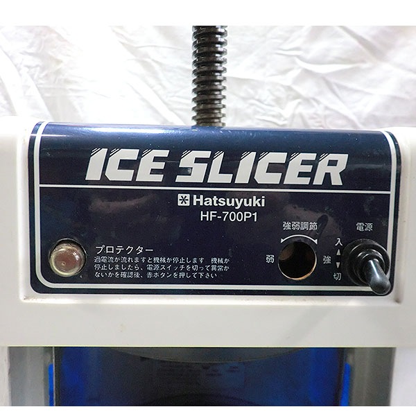 ������ʢ� �֥��å����������饤���� HF-700P1