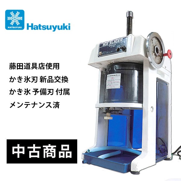 ������ʢ� �֥��å����������饤���� HF-700P1