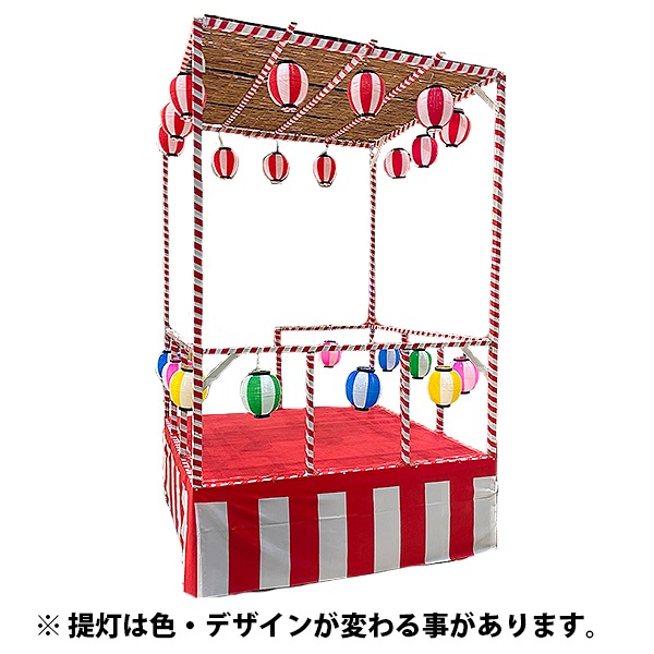 ʰפ䤰顡󥿥